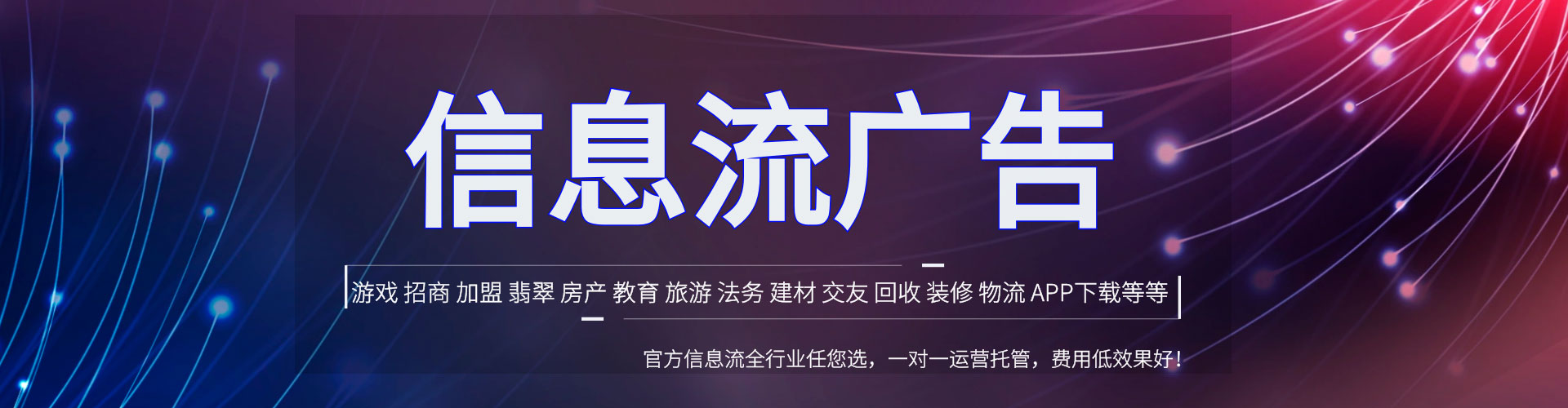 大祥百度竞价推广